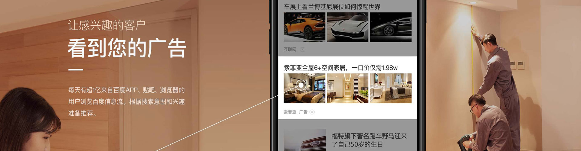 静乐百度竞价开户