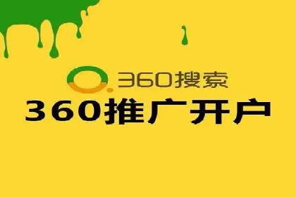信息流广告代理实战案例分享