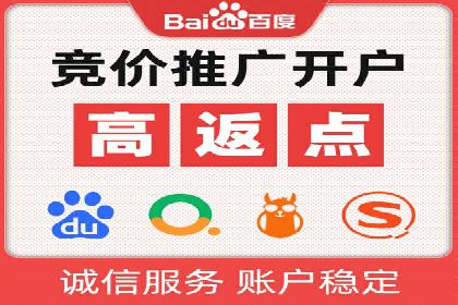 百度推广成本计算，揭秘真实花费