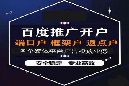 信息流广告推广：从零到一的快速增长之路